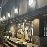 博多料亭 稚加榮 - 