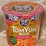 オーケー - ★★★★完全メシ トムヤムライス 300円 栄養があり簡単に作れて美味しい！急いでる時は理想的！