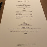 Peter Luger Steak House Tokyo - 