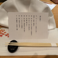 いぶき 東京駅 TEKKO avenue - 