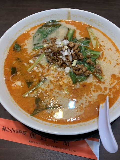 Ryusei Saikan Suitengu Ten photo 5