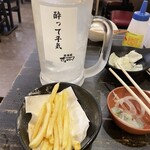 それゆけ!鶏ヤロー! - 