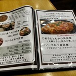 とんかつ中村 - 