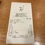 手打うどん いわしや 青山店 - 