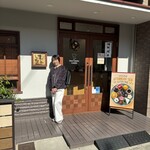 むしやしない - 