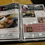 とんかつ中村 - 