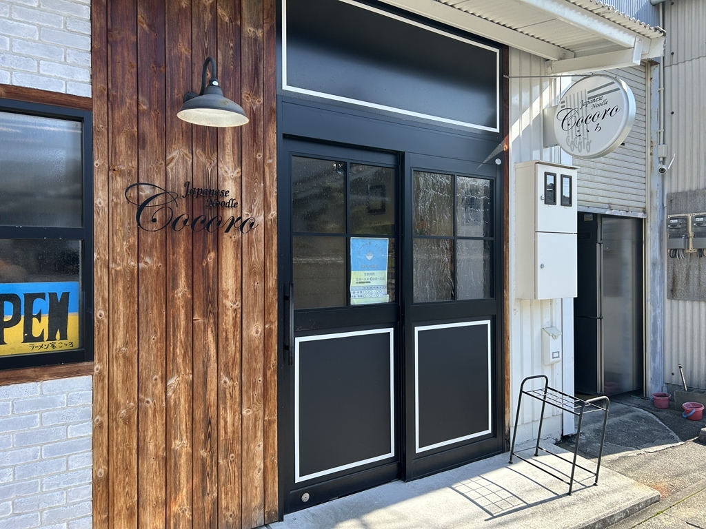 写真 : ラーメン家 こゝろ （Japanese Noodle Cocoro） - 御所