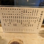 大衆割烹 京家 - 