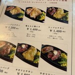 ハラペコステーキ 渋谷店 - 