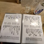 大衆割烹 京家 - 