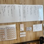 らぁ麺 なか川 - 店内