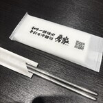 和牛一頭焼肉手打ち冷麺房家 - 