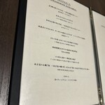 肉割烹 肉かぶく - 