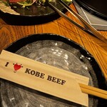 神戶牛燒肉 八坐和 本店 - 