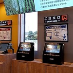 松屋 - 入口入ったご注文口とセルフレジ。