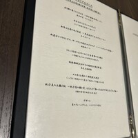 肉割烹 肉かぶく - 