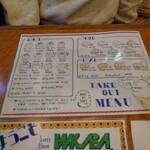 スイートハウスわかば - 