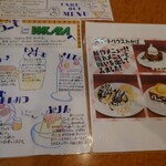 スイートハウスわかば - 