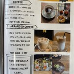 ガレットカフェ華 - ドリンクメニュー