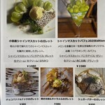 ガレットカフェ華 - スイーツメニュー