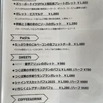 ガレットカフェ華 - メニュー