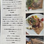 ガレットカフェ華 - メニュー