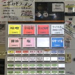 雪ぐに - 2025.11.8現在