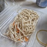 Xiao Wu Beef Noodles - 