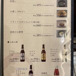 いづもや 日本橋三越店 - 