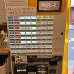 SOBA STAND そばうさ - 