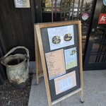 町家かふぇ　かまくら - 