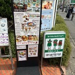 鎌倉ゆりあぺむぺる - 