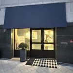 ブーランジュリー パリゴ - 