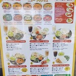 ニューラリグラス - 