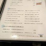 毎日のおいしいもの まとか - 