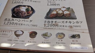 町家かふぇ　かまくら - 