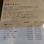 キャラウェイ - 