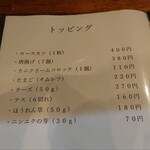 キャラウェイ - 