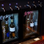 pupuMARUCO - 1階の選べるワイン販売機