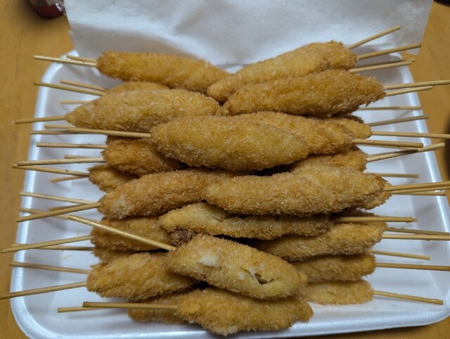 Kikui Katsu Ichinomiya Ten