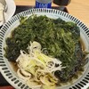 相州そば さがみ野店