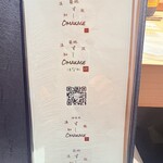 築地 すし Omakase - 