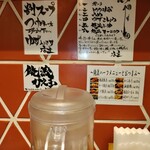 俺流塩らーめん 池袋明治通り店 - 