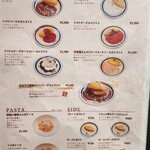 eggg Park - メニュー③