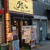 餃々 天満店