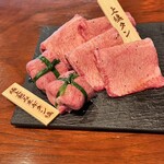 大阪焼肉 うしとみ - 