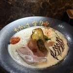 ただいま変身中 - 