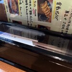 倉敷らーめん 升家 - 