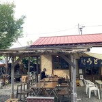 竹松うどん店 - 