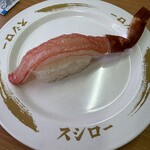 スシロー - 料理写真: